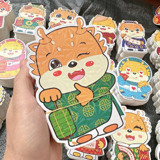 Combo 100 Bao Lì Xì Chibi mix mẫu 2024