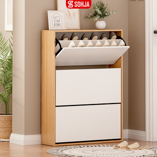  Tủ giày thông minh bản lề cánh lật tiết kiệm diện tích gỗ MDF phủ melamin thương hiệu SOHJA - GP20 