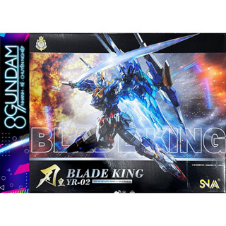 [CÓ SẴN] Mô Hình Lắp Ráp MG YR-02 Blade King SNAA (tặng kèm base decal nước và bonus)