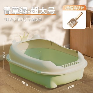 Khay cát mèo,hộp cát mèo,Thau cát mèo,Chậu Cát Mèo,Chậu vệ sinh cho mèo,nhà vệ sinh cho mèo,Khay vệ sinh cho mèo
