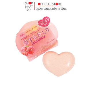 Xà phòng giảm thâm vùng mông an toàn hiệu quả 80g Nhật Bản - Kokubo