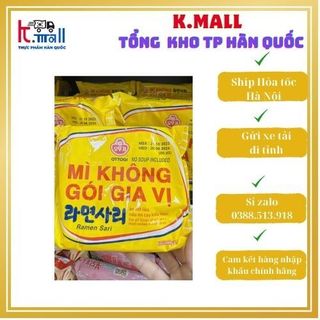 GIÁ NHÀ HÀNG > Mì không gia vị ottogi - 라면사리 Hàn Quốc (110g)