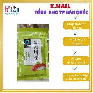 Bột mù tạt xanh wasabi hàn quốc 200g - 와사비