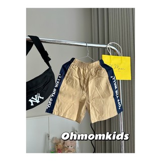 Short kaki mềm lưng thun cho bé trai