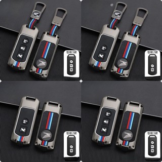  Ốp Chìa Khóa Xe Máy Honda SH 18-20 SH Mode PCX,Smartkey Ab 2023,Vision SH Mode Air Blade Lead Chất Liệu Hợp Kim 