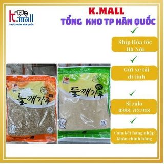 1kg Bột vừng hàn quốc, bột hạt cây lá vừng hàn quốc perilla. - 들깨가루