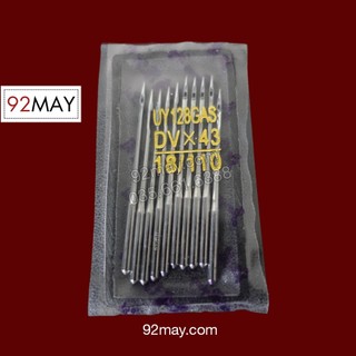Kim DV Máy Trần Đè UY128 các size