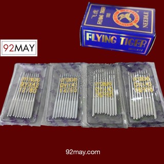 Kim DV Máy Trần Đè UY128 các size