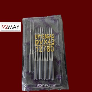 Kim DV Máy Trần Đè UY128 các size