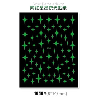 Sticker dạ quang dán móng