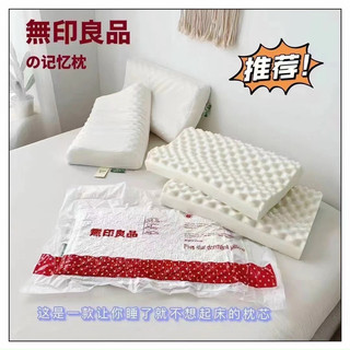 Gối Cao Su Non Hilton Chính Hãng