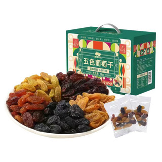 Nho khô 5 màu đặc sản tân cương hộp 1kg c51