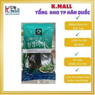 100g rong biển khô daesang nấu canh hàn quốc - 건미역