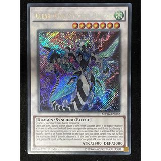 Lá bài thẻ bài Yugioh Clear Wing Synchro Dragon – Secret Rare - Tặng bọc bài nhựa bảo quản