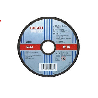 Đá cắt sắt 100mm - 105mm BOSCH