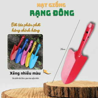 Xẻng Làm Vườn Nhiều Màu - Dài 26cm, giao màu ngẫu nhiên, sơn tĩnh điện, độ bền cao - Hạt giống Rạng Đông