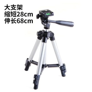 Đèn soi phao câu đài 4 nàu chống nước pin bền tặng chân và sạc