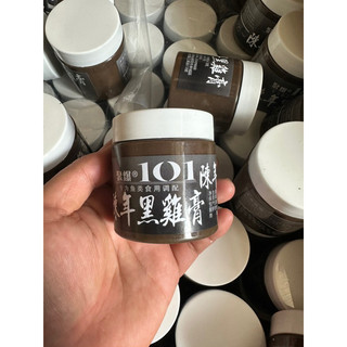 Hương liệu câu cá Cao Gà 101 dùng câu cá Rô phi
