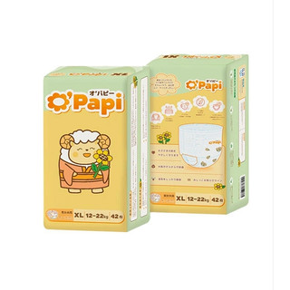 Bỉm Opapi Baby Nhật Bản đủ size cho bé