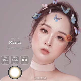 Dòng Kính TintEye 0 Độ