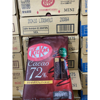 🍫BÁNH KITKAT - NHẬT