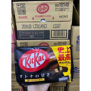 🍫BÁNH KITKAT - NHẬT