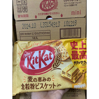 🍫BÁNH KITKAT - NHẬT