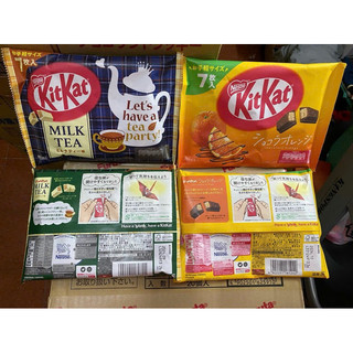 🍫BÁNH KITKAT - NHẬT