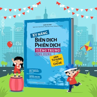 Sách Kỹ năng Biên dịch - Phiên dịch tiếng Trung ứng dụng