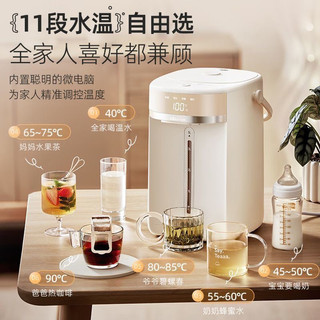 Bình Thuỷ Điện BEAR ZDH-H50V3 Đun Sôi Giữ Nhiệt Tự Động Mẫu Mới- Hàng Chính Hãng BH 12 tháng