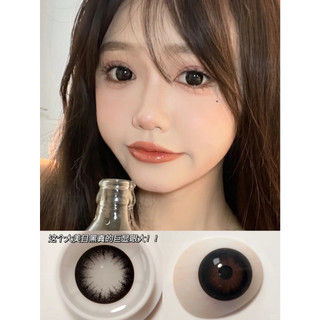 Mystic Eyes lens đen cận Kính áp tròng cận đen lens giãn tròng 0 độ nữ big black devil eyes lens giãn tròng to 14.5mm