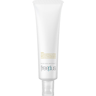 Quà Tặng Không Bán - Freeplus Sữa Dưỡng Ẩm 1 30g