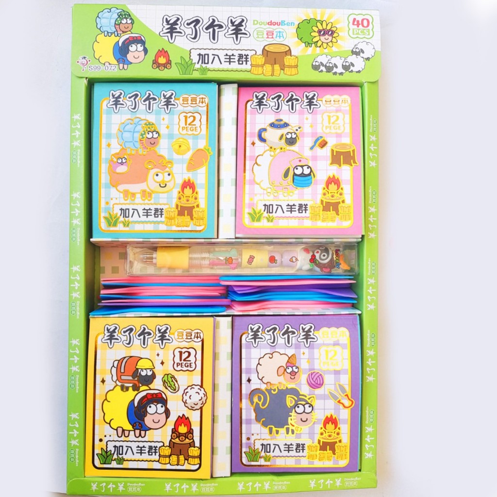 Quyển sticker dán các hình siêu kute