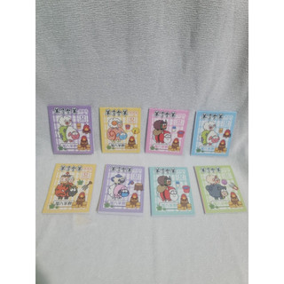 Quyển sticker dán các hình siêu kute