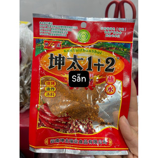 Bột ớt tê cay trung quốc rắc đồ nướng, ướp gia vị, làm nước chấm thần thánh