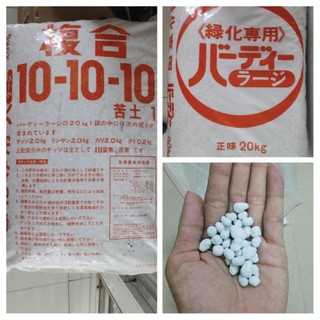 Phân tan chậm nhật bản 10-10-10 -1 - 500g