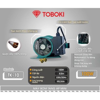 Máy bơm tăng áp mini tự động⚡toboki cs100w lõi đồng
