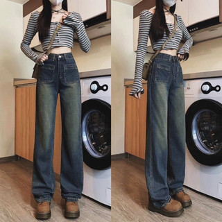 Quần jeans ống rộng hai túi trước cạp cao - Kèm ảnh thật