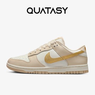 Giày sneaker Dunk Low Phantom Metallic Gold chính hãng