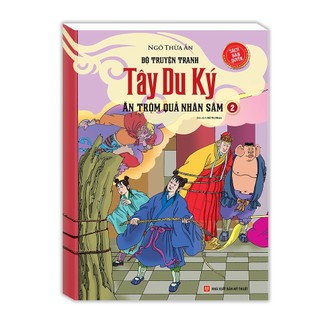 Sách - tập 8 Tây du ký - Ăn trộm quả nhân sâm
