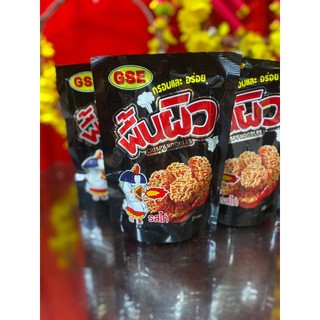 Viên mì mỳ gà cay phun lữa