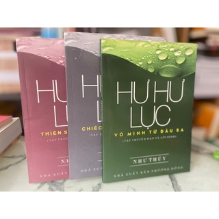 Sách - hư hư lục