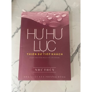 Sách - Hư Hư Lục ( Bộ 3 cuốn)