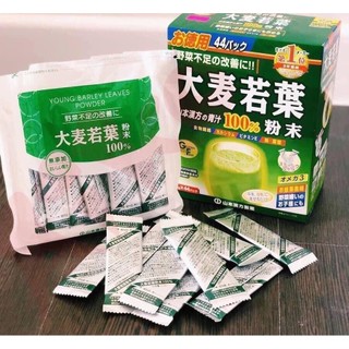 Bột Mầm Lúa Mạch Non Grass Barley Nhật Bản  - 44 Gói
