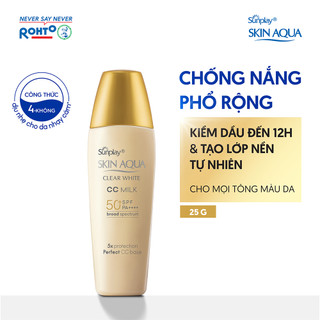 Kem chống nắng trang điểm tạo nền trắng mịn & đều màu dạng sữa Sunplay Skin Clear White CC Milk SPF 50, PA++++ 25g