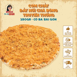 Cơm cháy đáy nồi chà bông truyền thống 250gr, không hộp - Cô Ba Sài Gòn