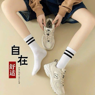 Tất gân kẻ sọc cổ cao unisex