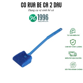 Cây cọ rửa vệ sinh hồ cá cảnh thủy sinh 2 mặt, tiện lợi, dễ dàng