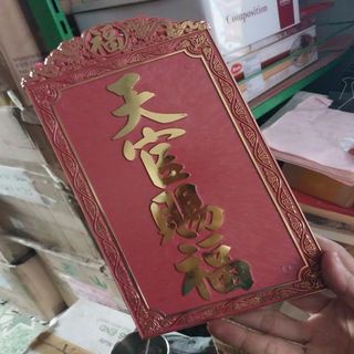 bài vị đỏ bàn thiên ( nhựa )
