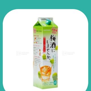 nước mơ ngâm Choya túi Nhật  2Lít